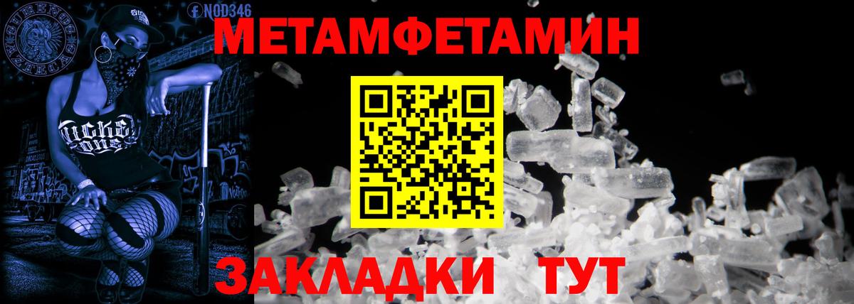 даркнет формула  Амфетамин  Когалым  Вход с VPN  АМФ Розовый 