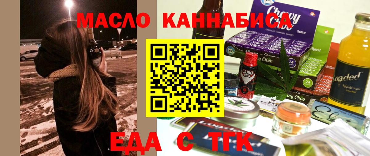 Меф   Когалым  Бошки Шишки  Экстази  МДМА  ГАШ  Вход с VPN  А ПВП СОЛЬ  