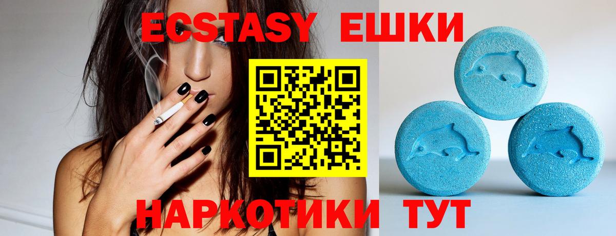 Когалым  купить наркотики сайты  Экстази  Вход с VPN  ЭКСТАЗИ TESLA 