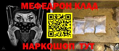 кокаин Камышлов