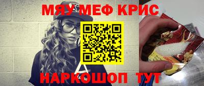 кокаин Камышлов