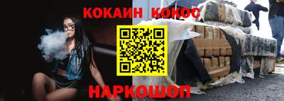гидра Кандалакша