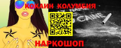 гидра Кандалакша