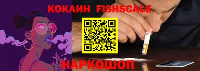 гидра Кандалакша