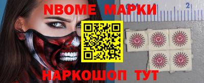 гидра Кандалакша