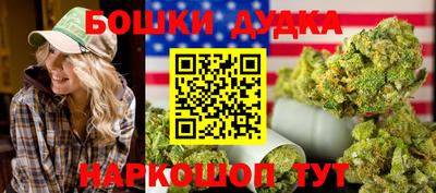 стаф Канаш