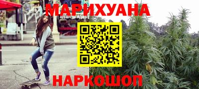 кокаин Камышлов