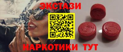 кокаин Камышлов