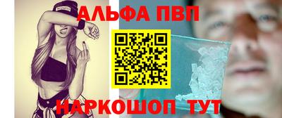 стаф Канаш