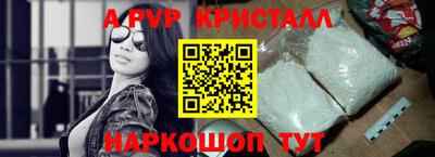 кокаин Камышлов