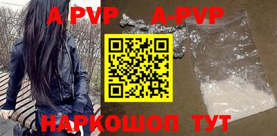 гидра Кандалакша