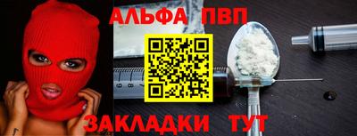 кокаин Камышлов