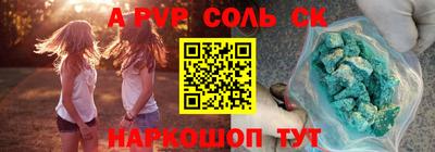 стаф Канаш