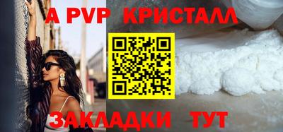 кокаин Камышлов