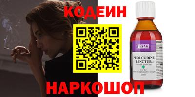 кокаин Камышлов