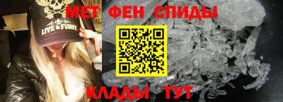 кокаин Камышлов