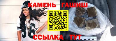 кокаин Камышлов