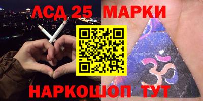 кокаин Камышлов