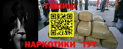 кокаин Камышлов
