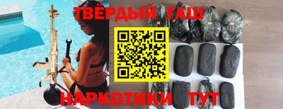 кокаин Камышлов