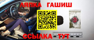 кокаин Камышлов