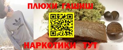 стаф Канаш