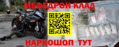 гидра Кандалакша