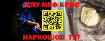 стаф Канаш