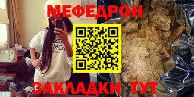 стаф Канаш