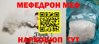 стаф Канаш