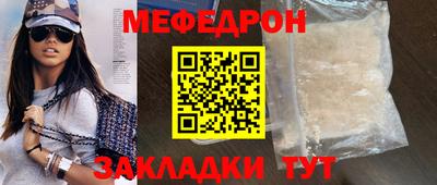 стаф Канаш