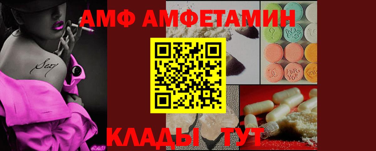 Когалым  МЕТАМФЕТАМИН мет  Вход с VPN 