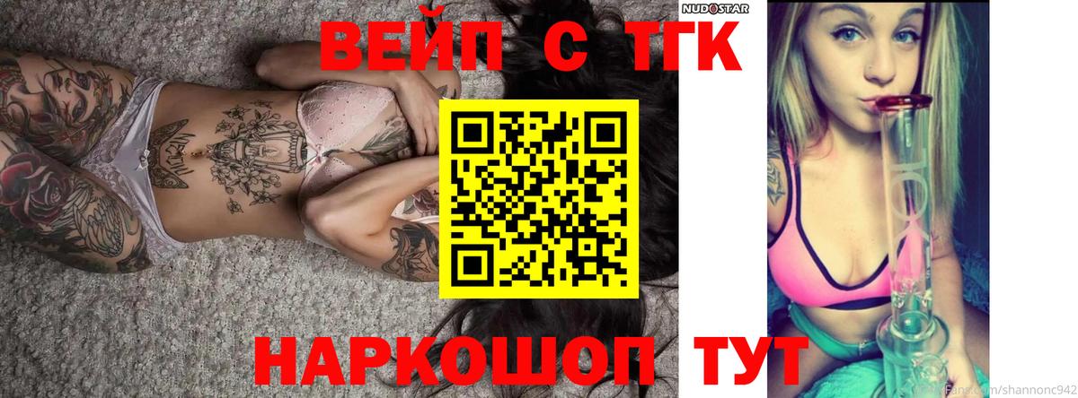 ТГК концентрат Когалым