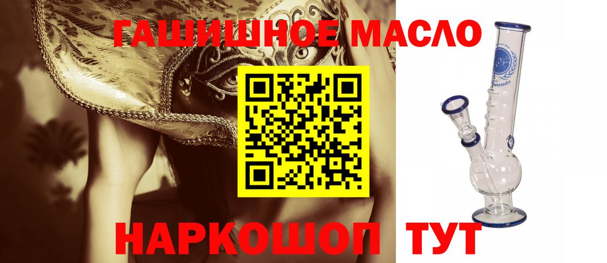 Когалым  Дистиллят ТГК концентрат  Вход с VPN 