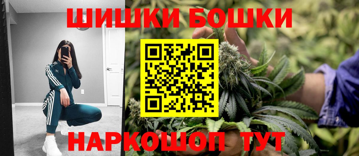 Когалым  МАРИХУАНА индика  Вход с VPN  Шишки марихуана семена 